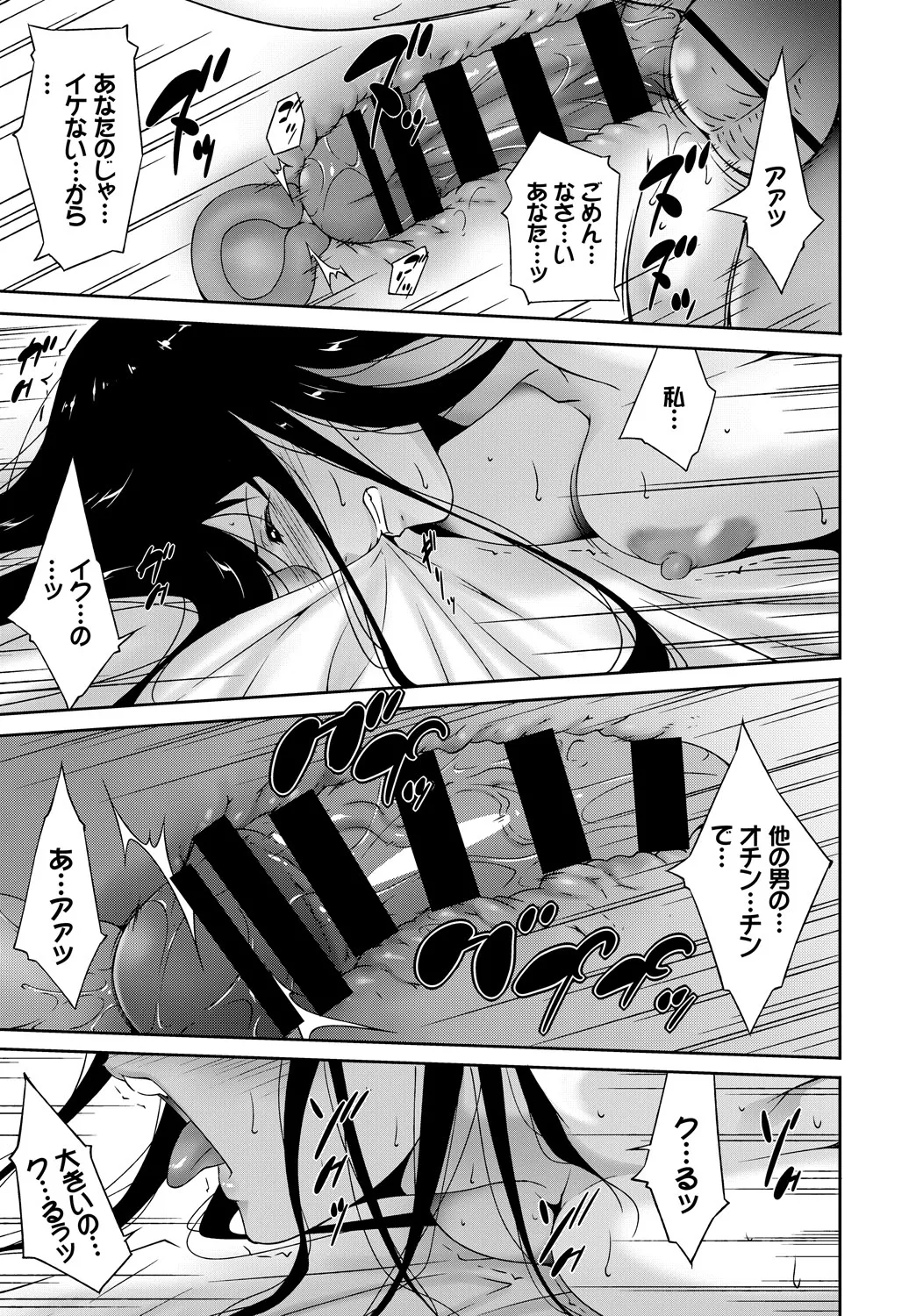 Page 374