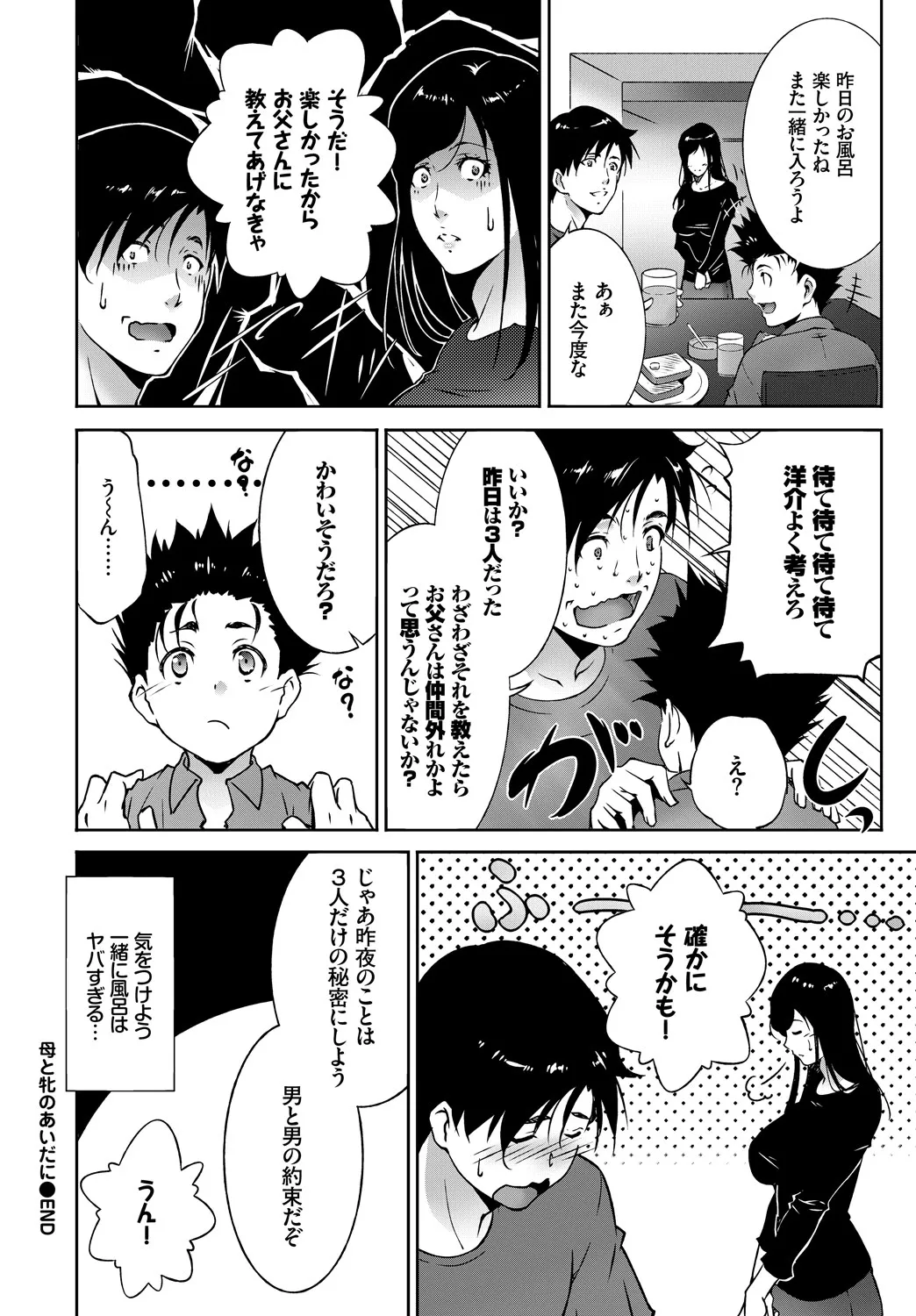 Page 377
