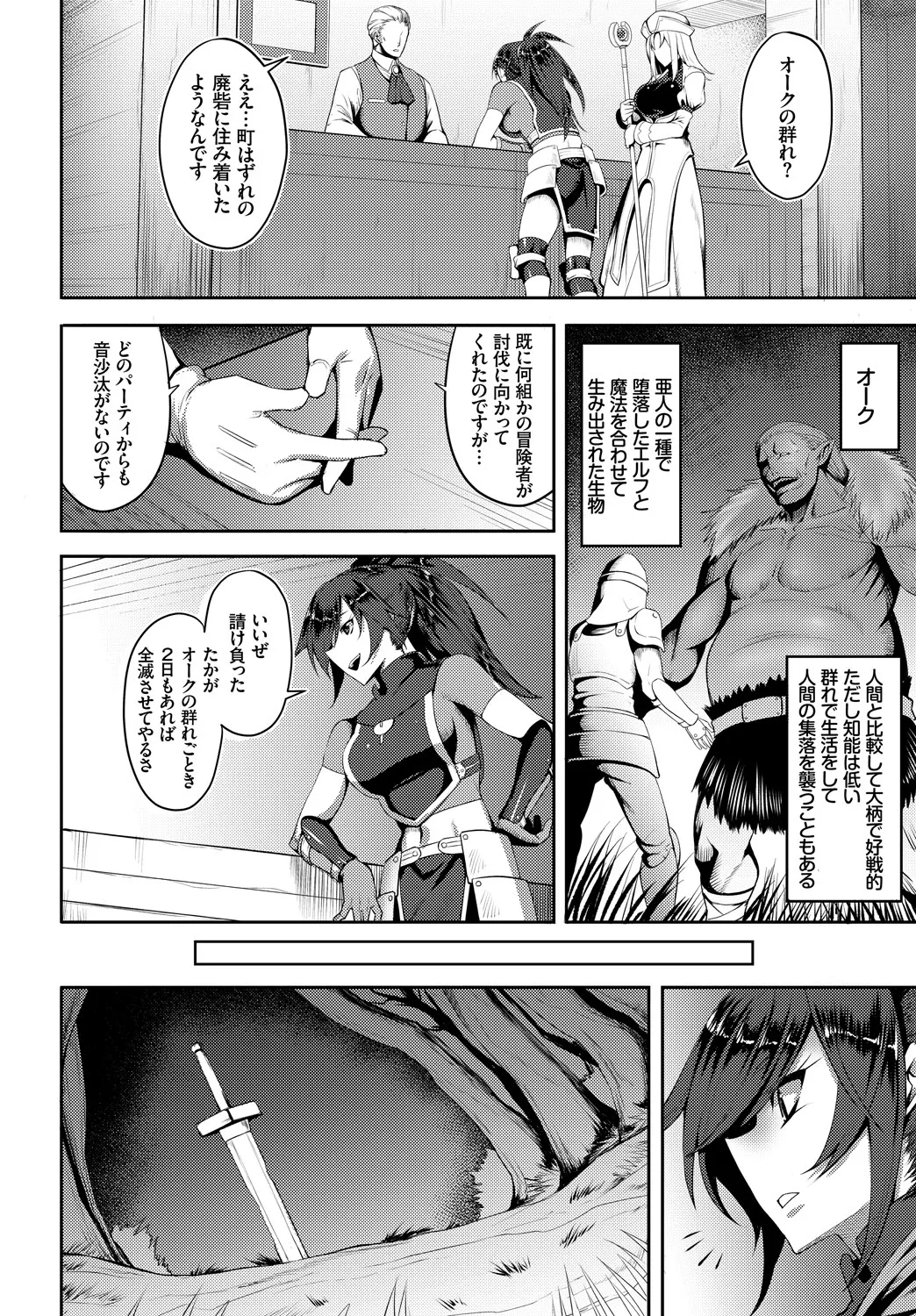 Page 379