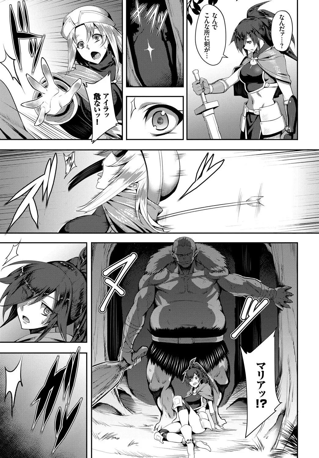 Page 380