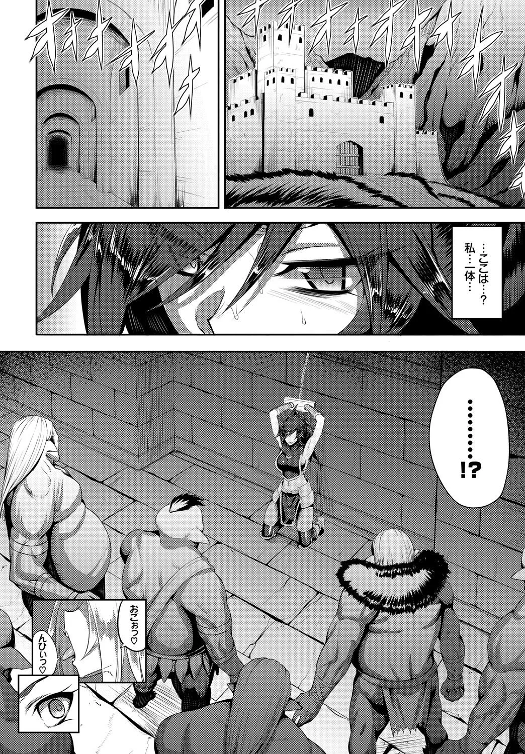Page 381