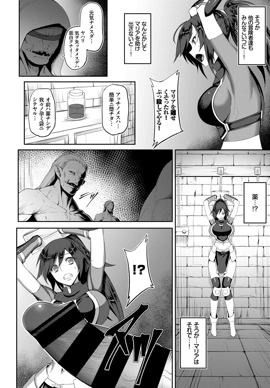 Page 383