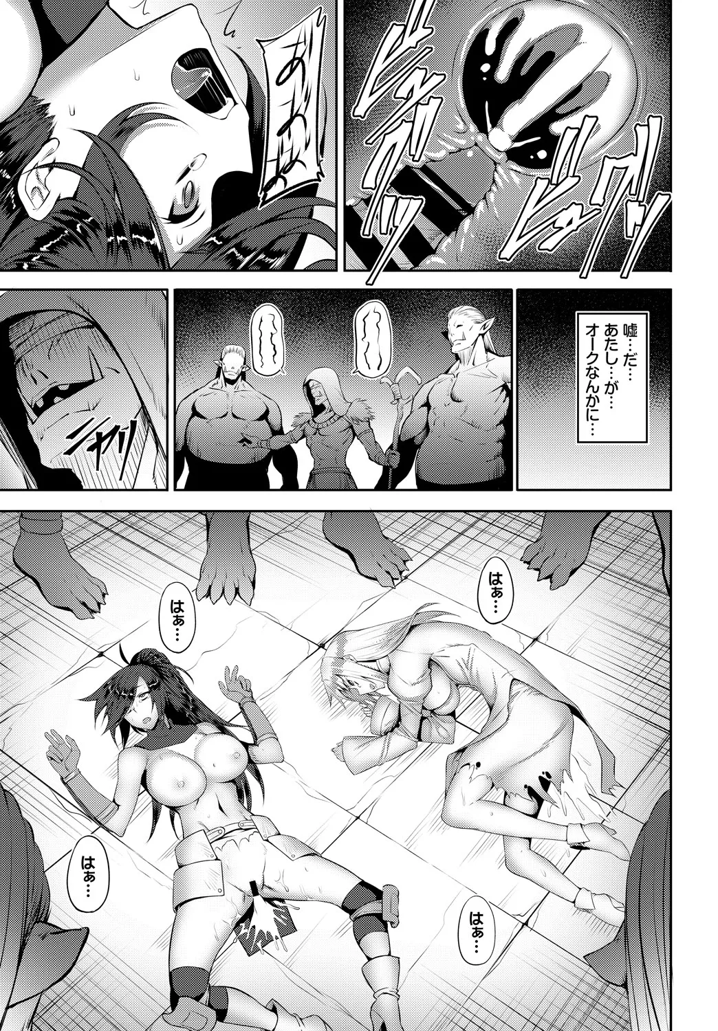 Page 386