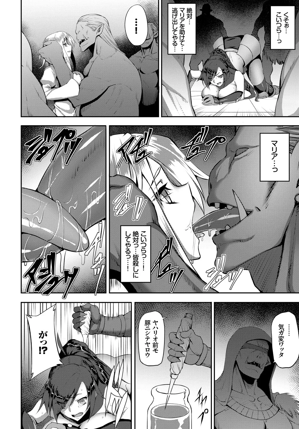 Page 387