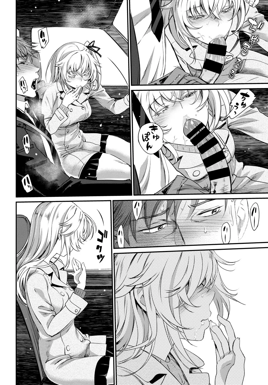 Page 39