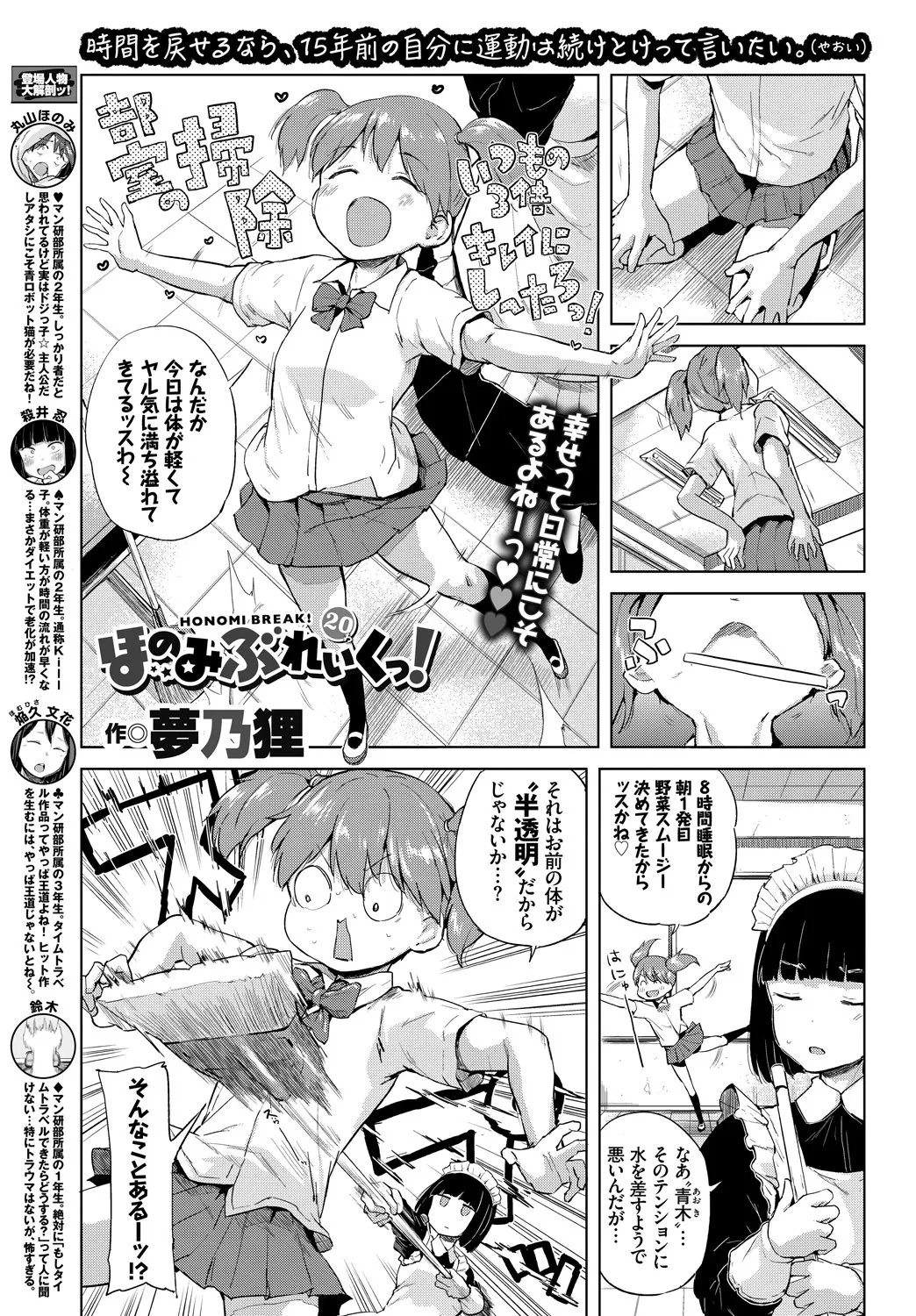 Page 396