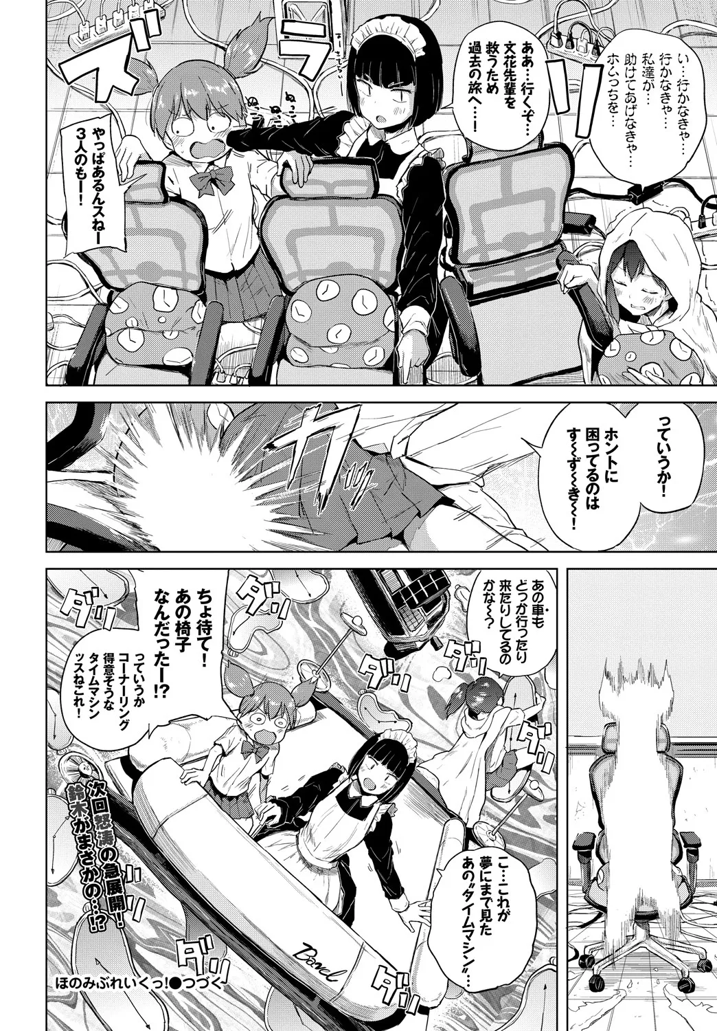 Page 399