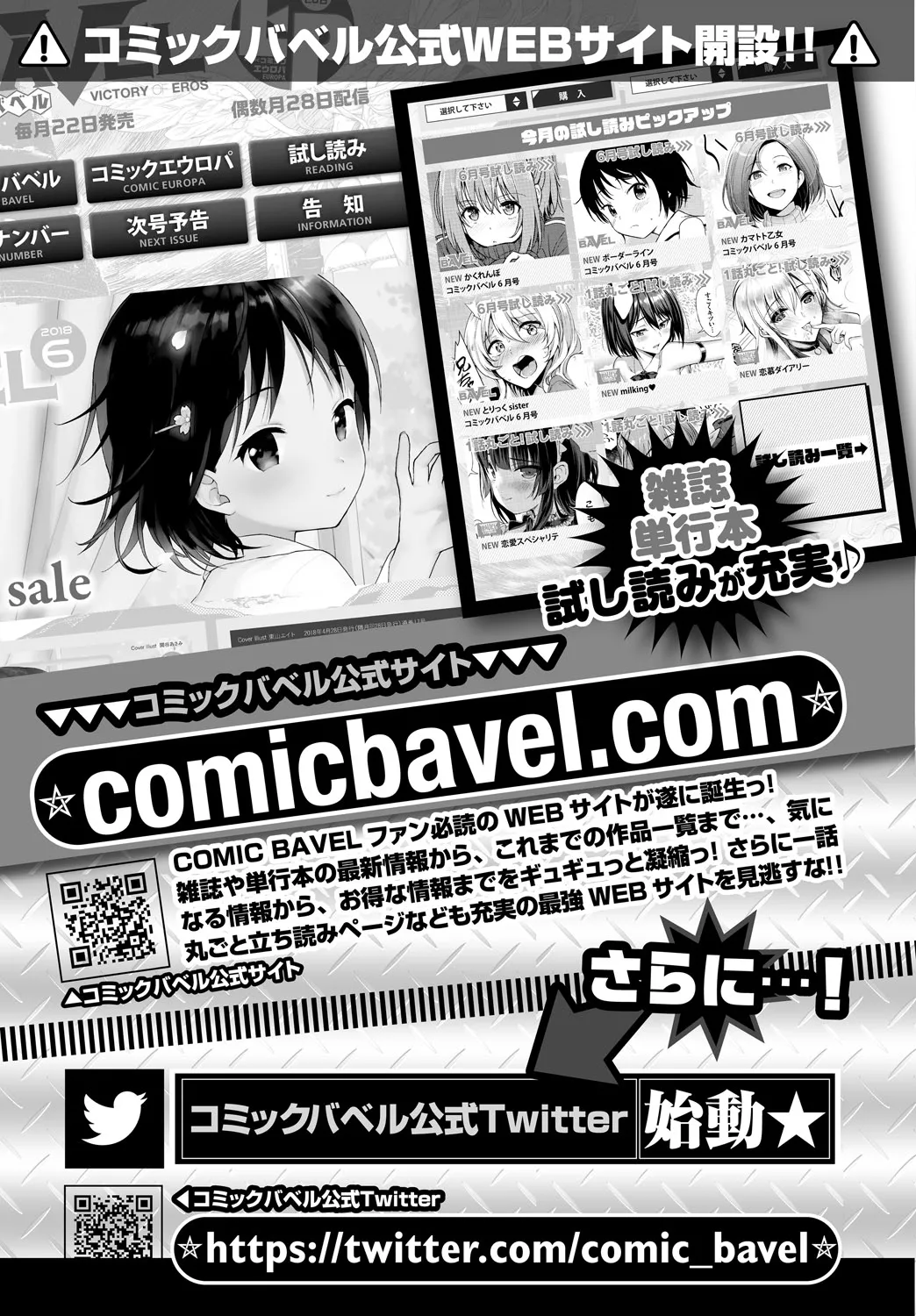 Page 400
