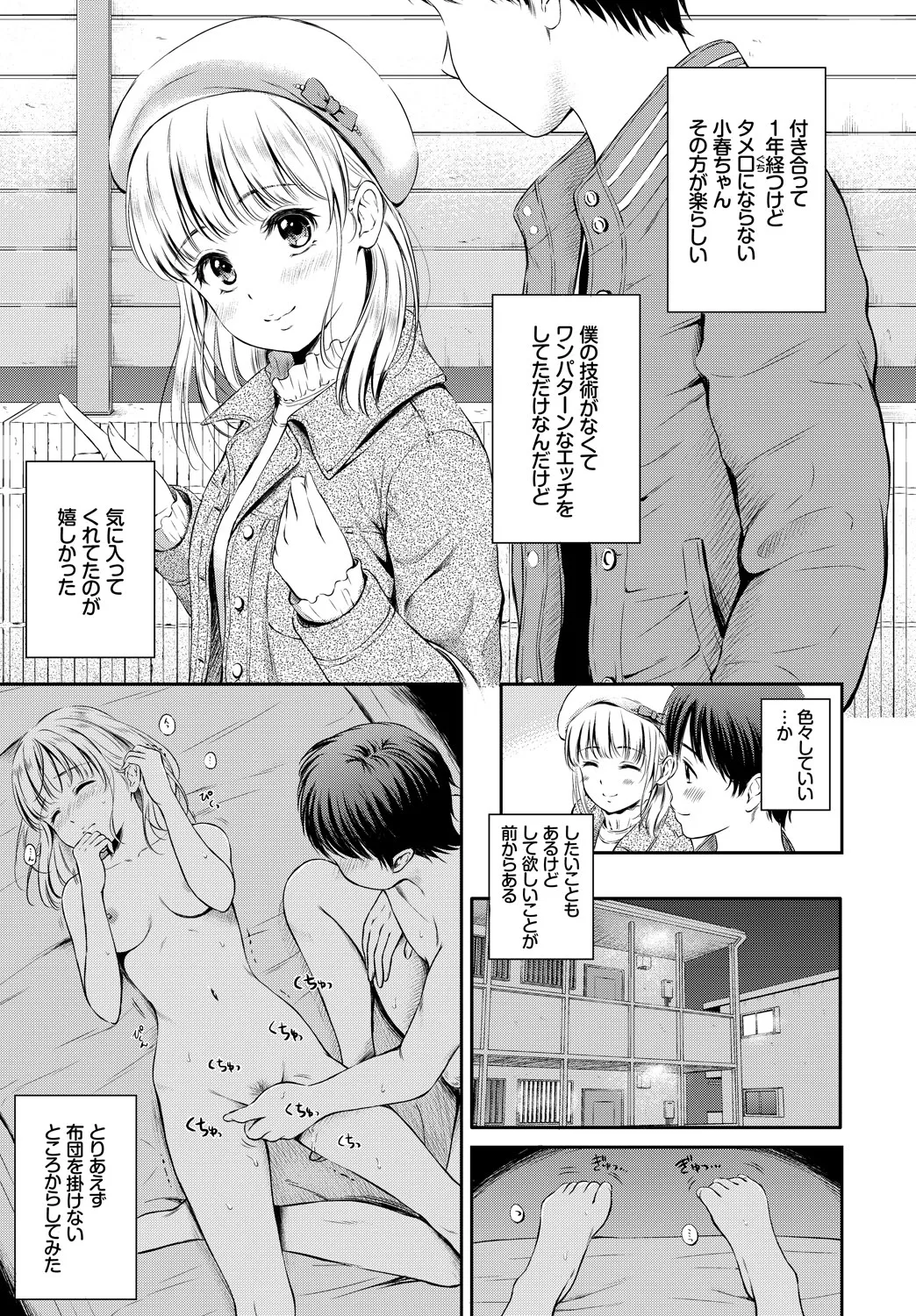 Page 52