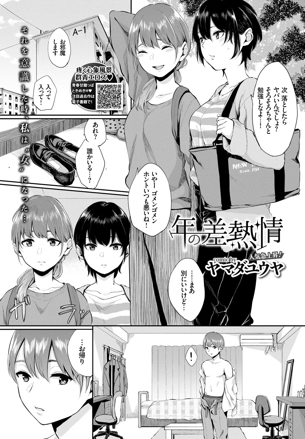 Page 66