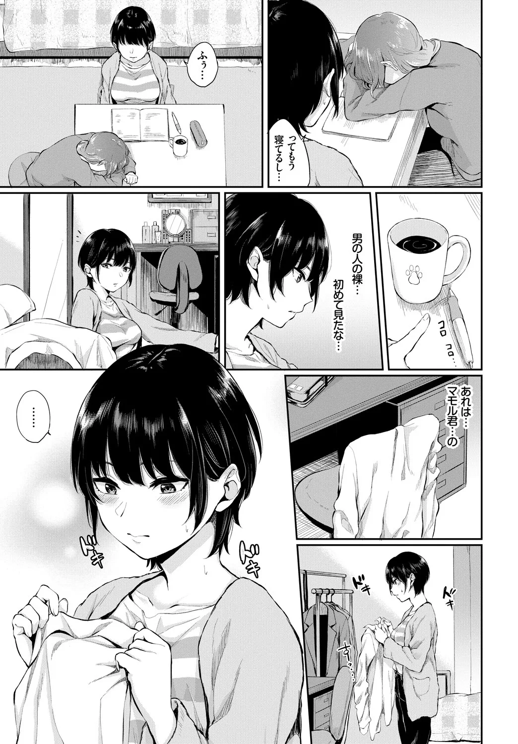 Page 68