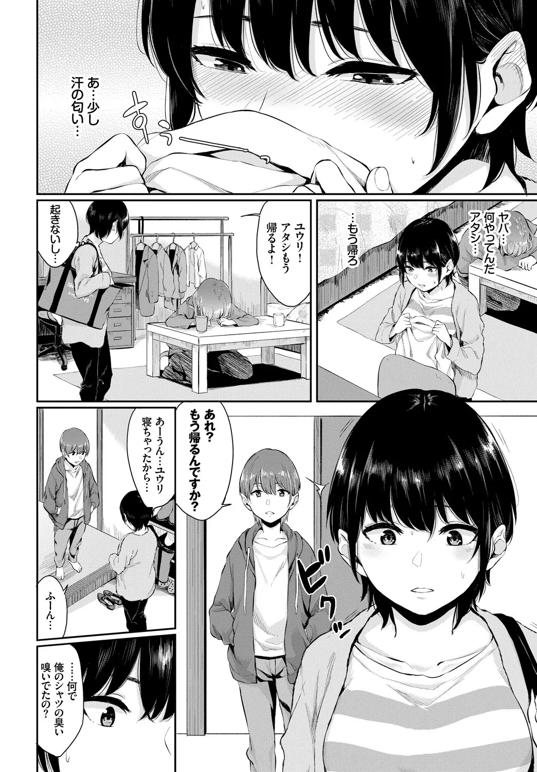 Page 69