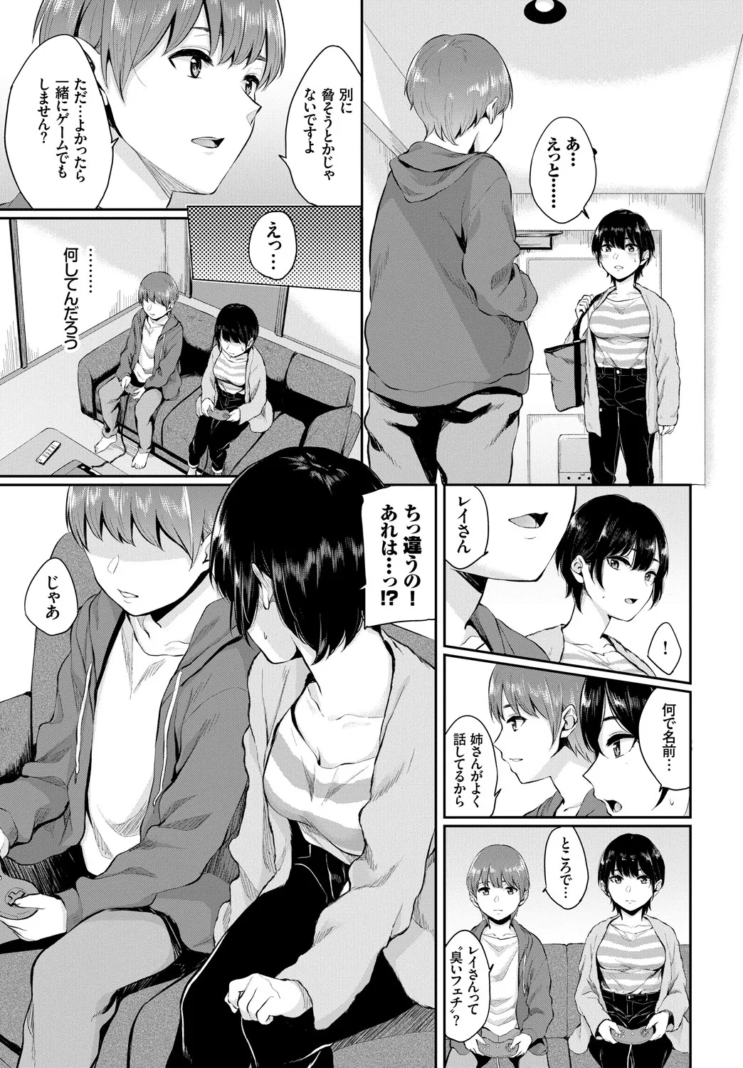 Page 70