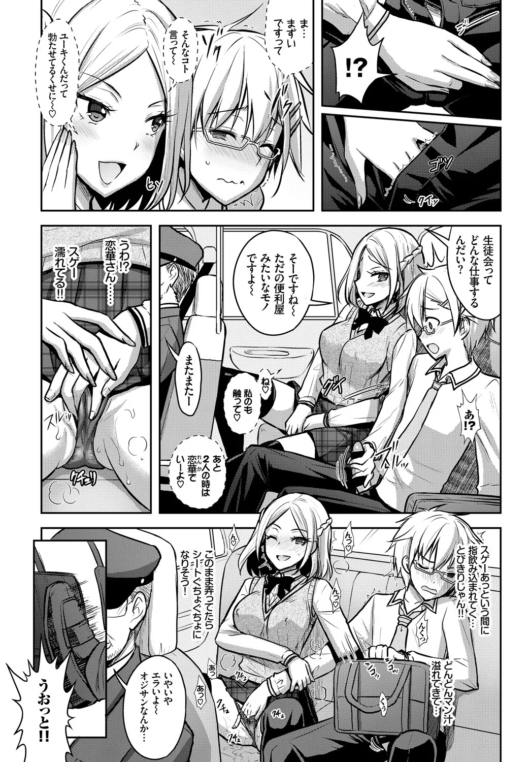 Page 91