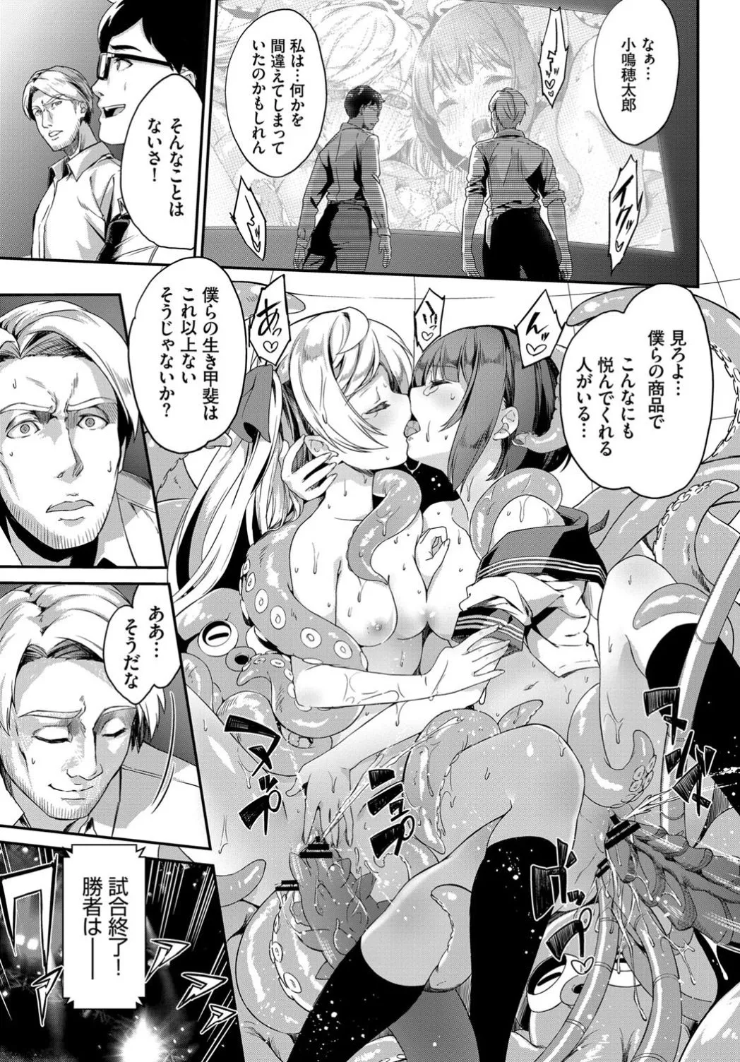 Page 104