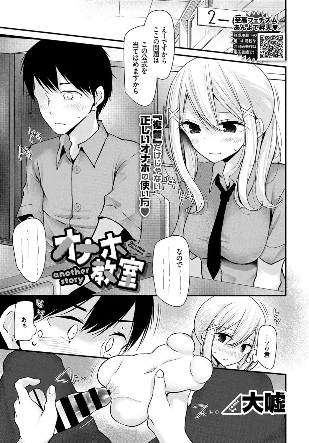 Page 130