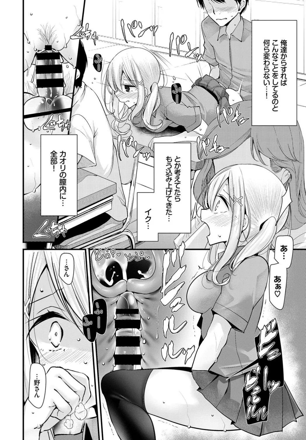 Page 135