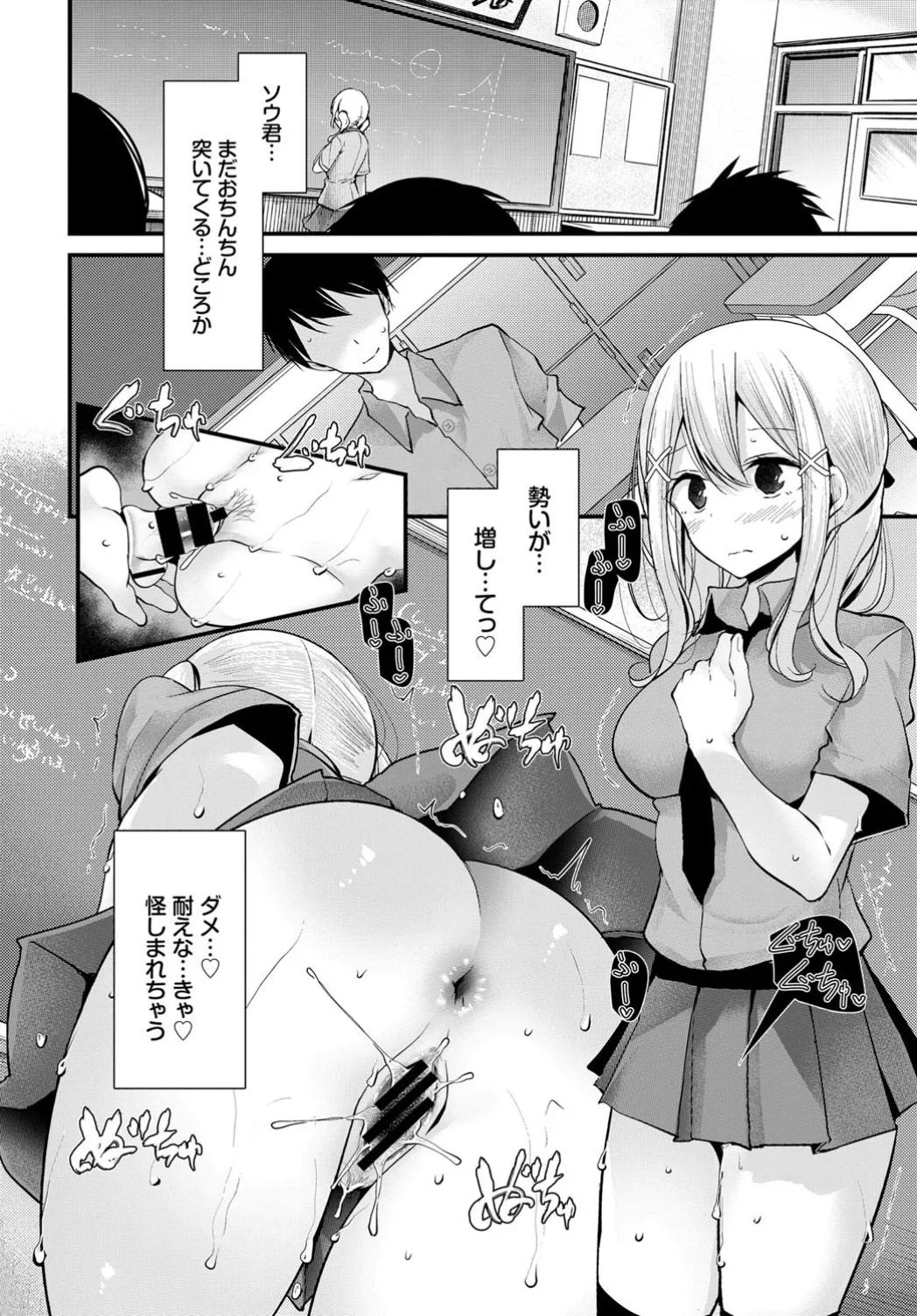 Page 137