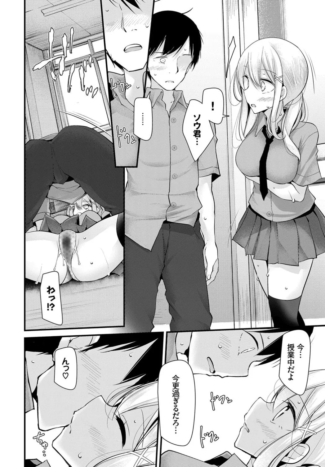Page 141