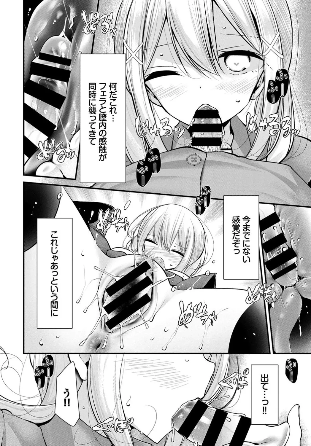 Page 145