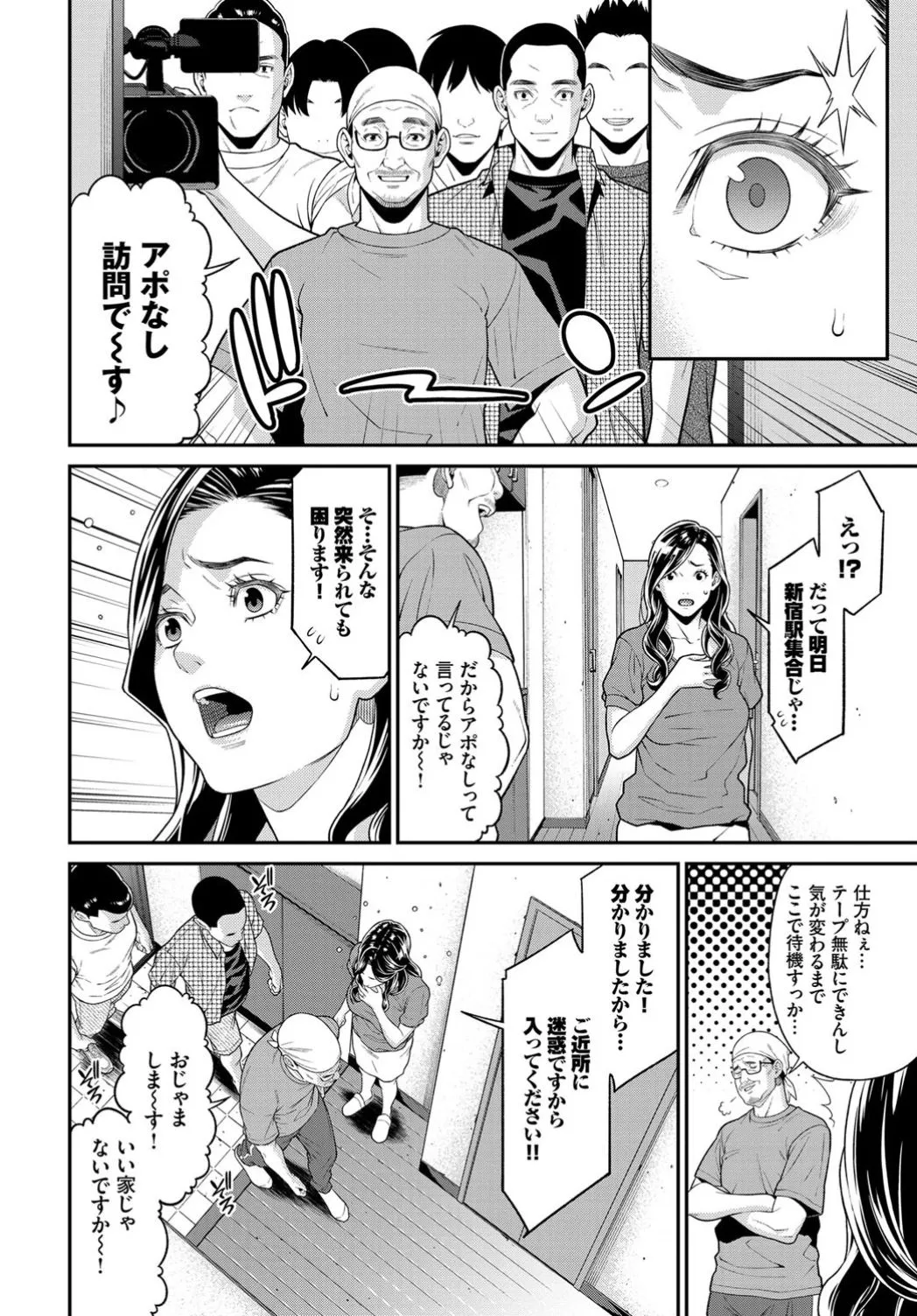 Page 151