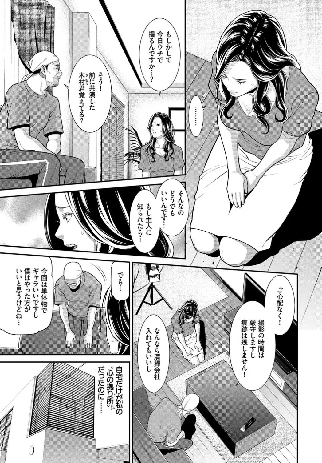 Page 152