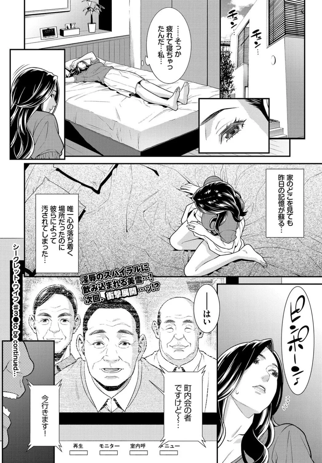 Page 169