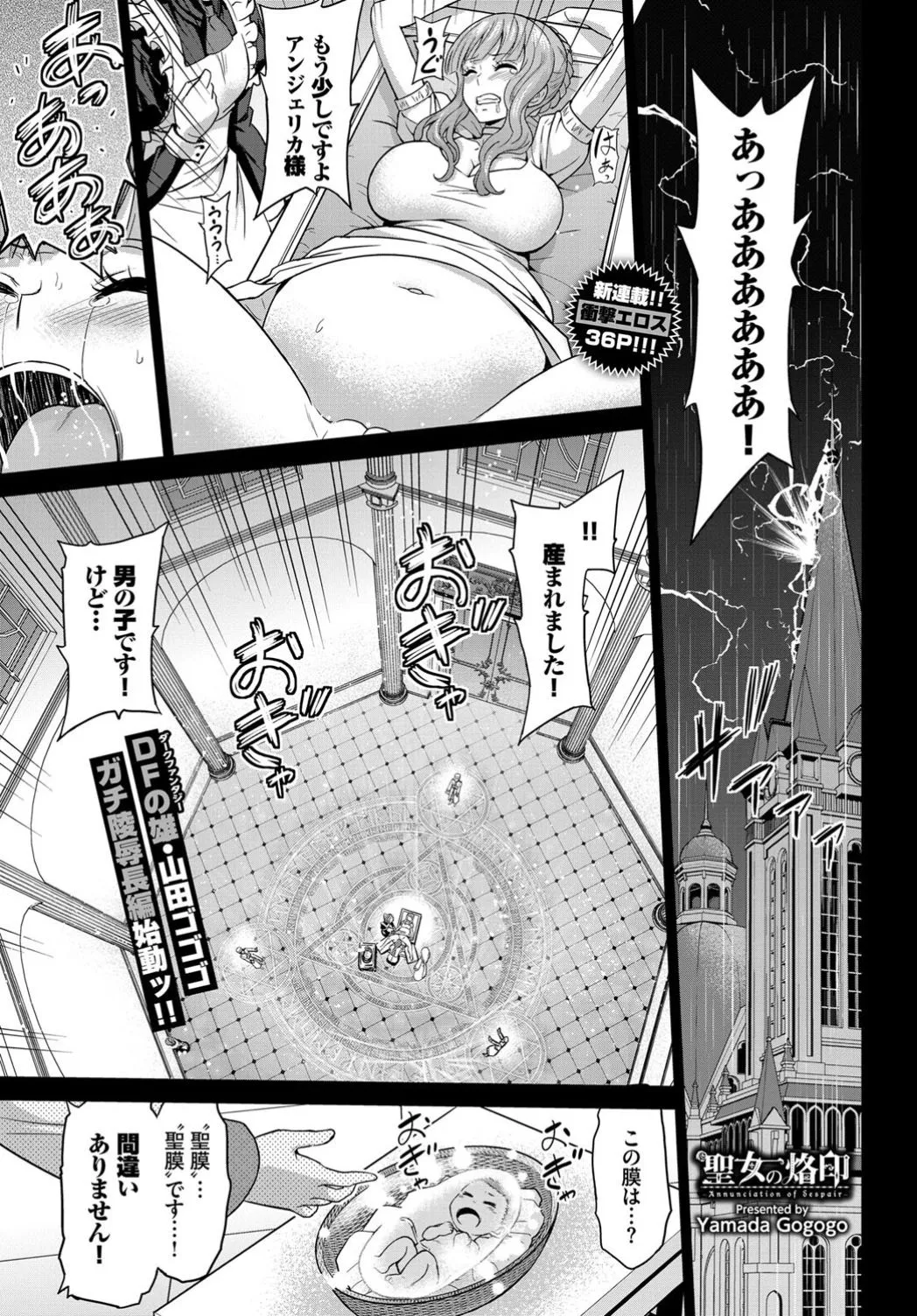 Page 170