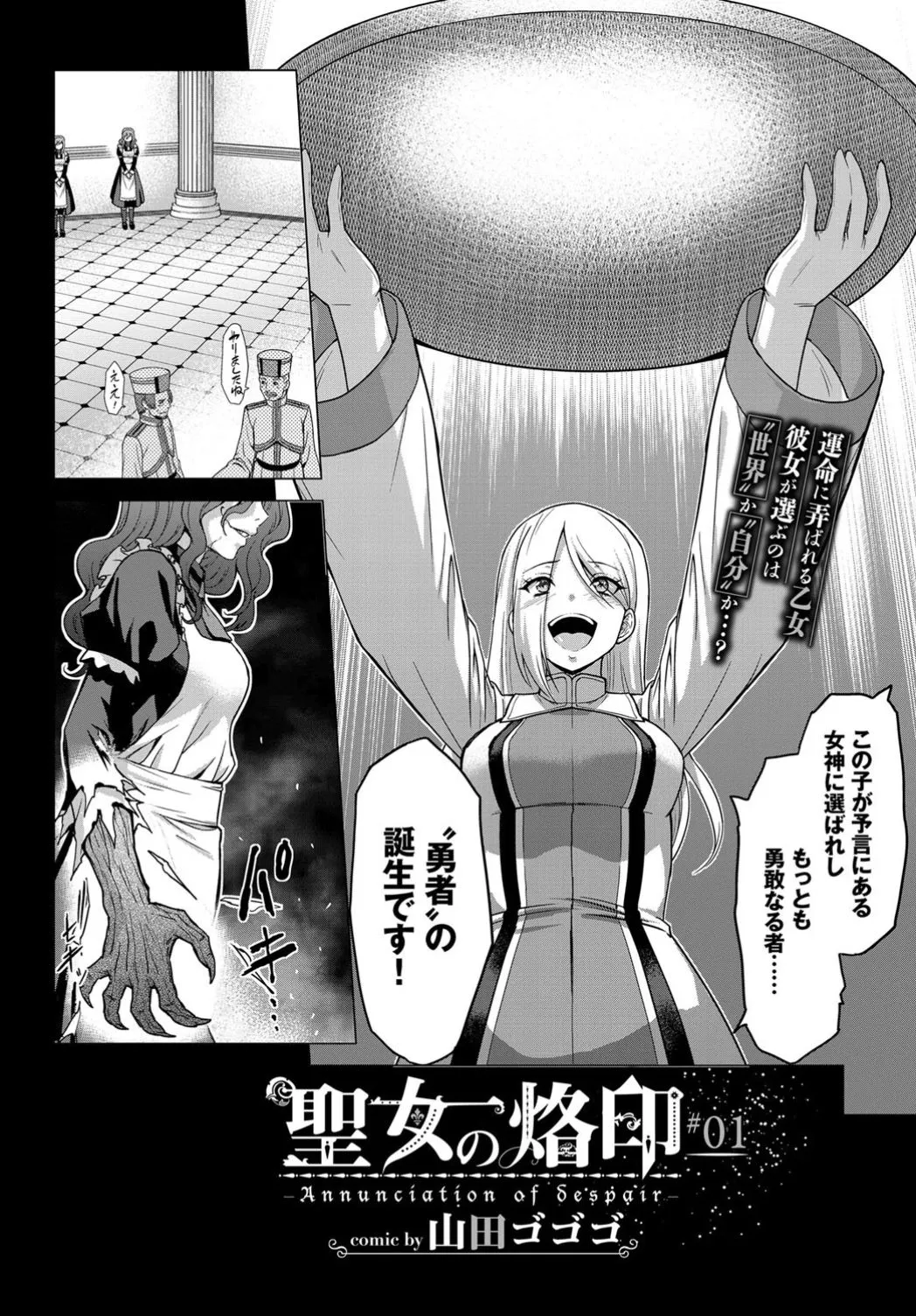 Page 171