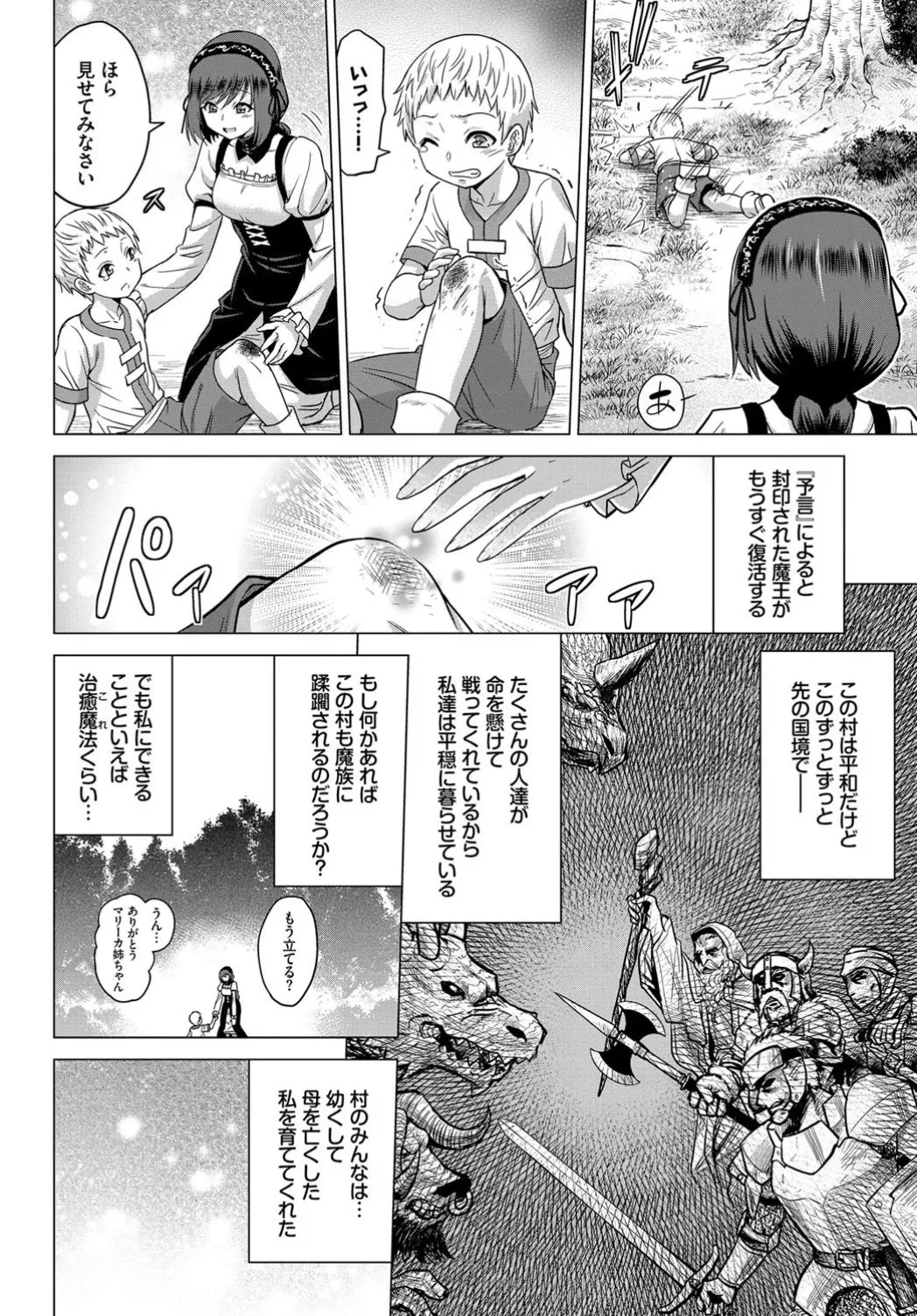 Page 173