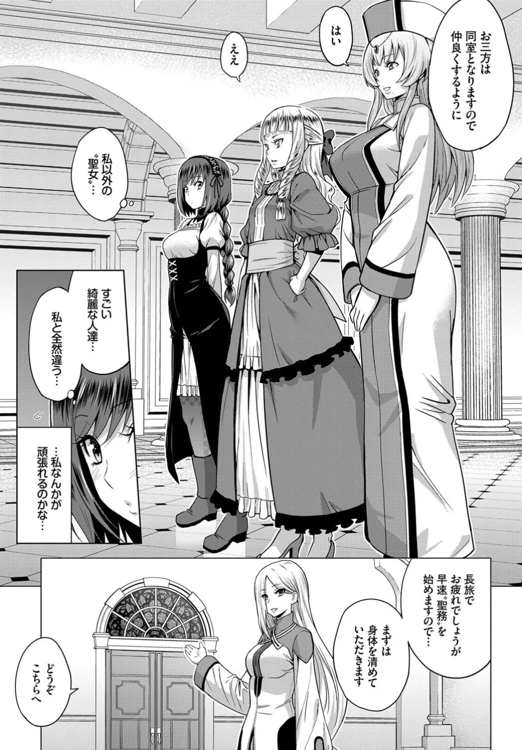 Page 178