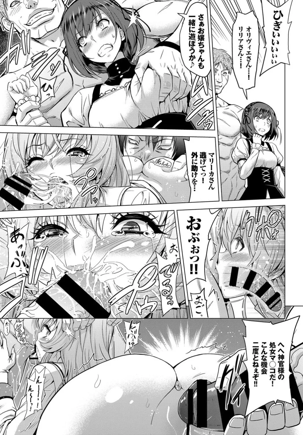 Page 187