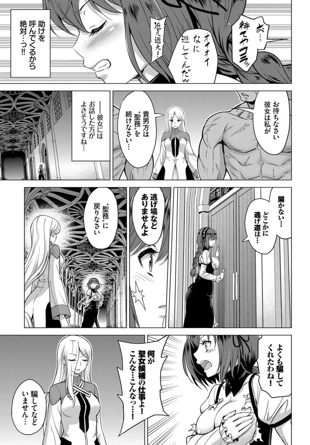 Page 189