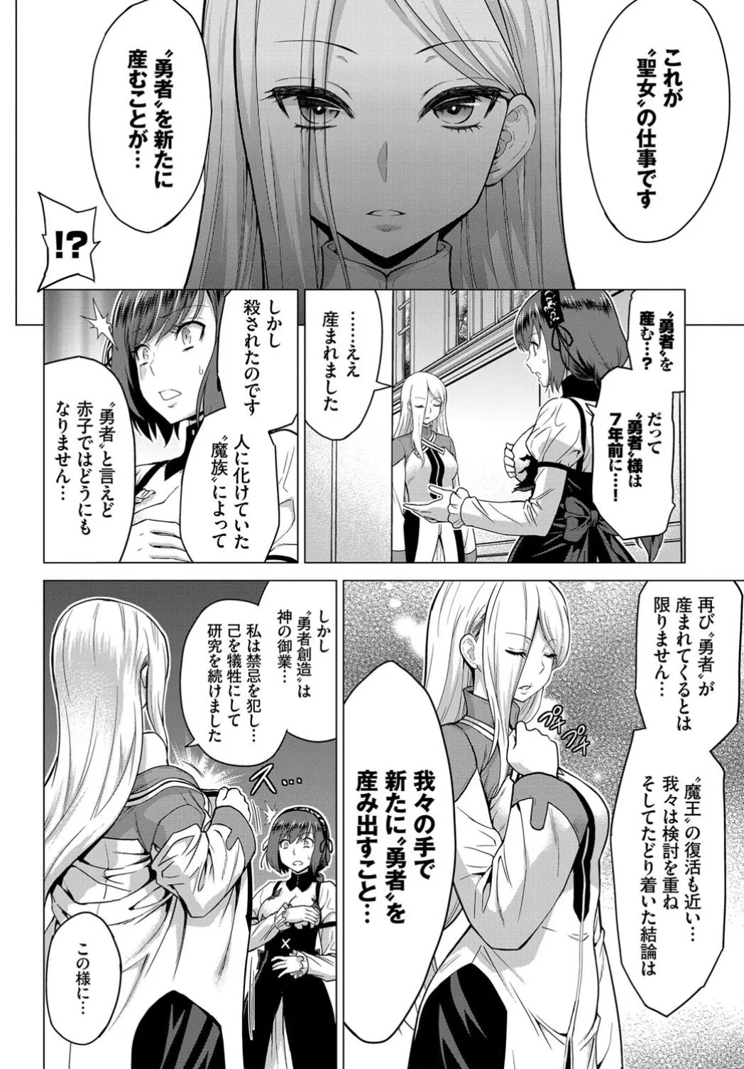 Page 190