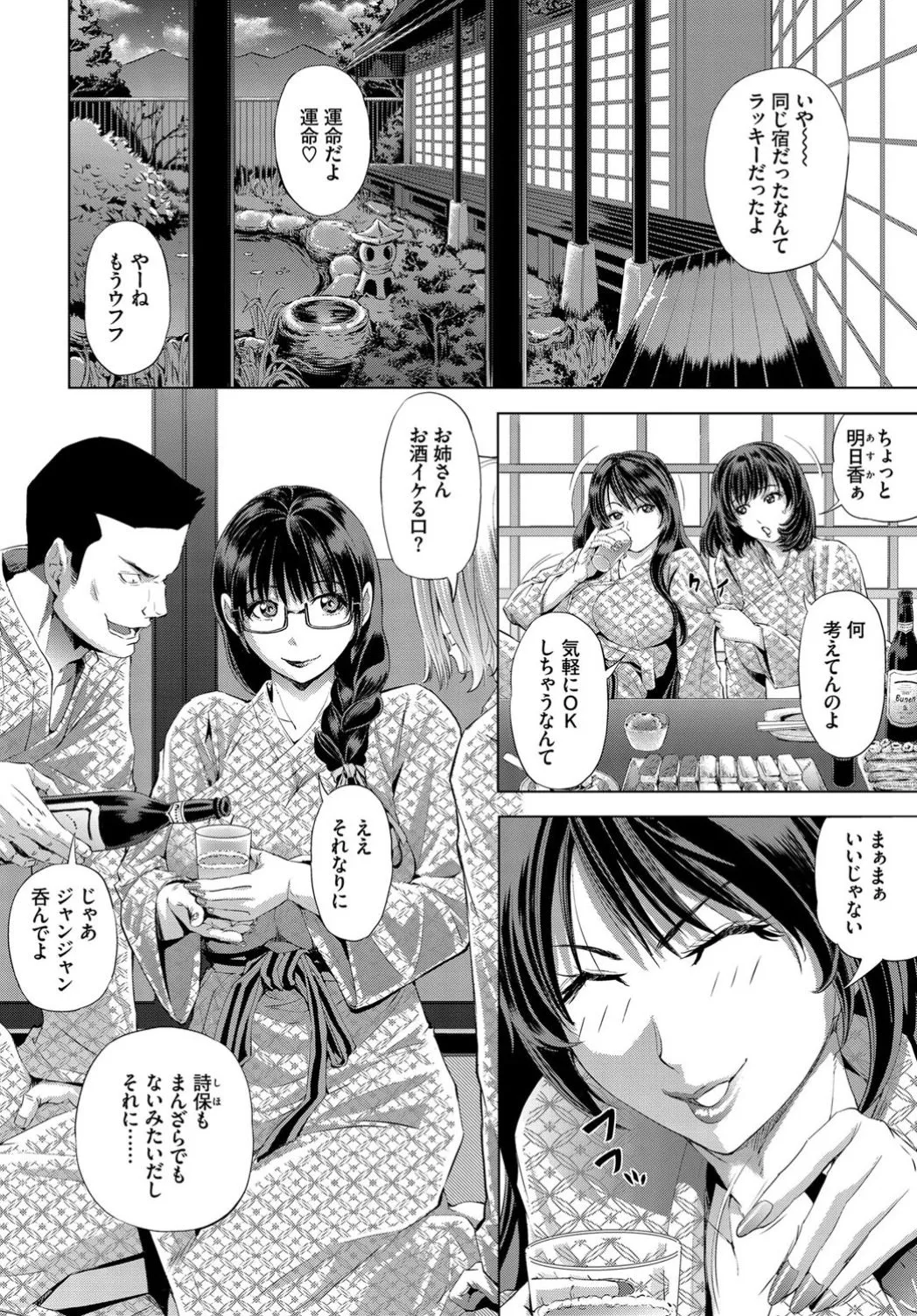 Page 206