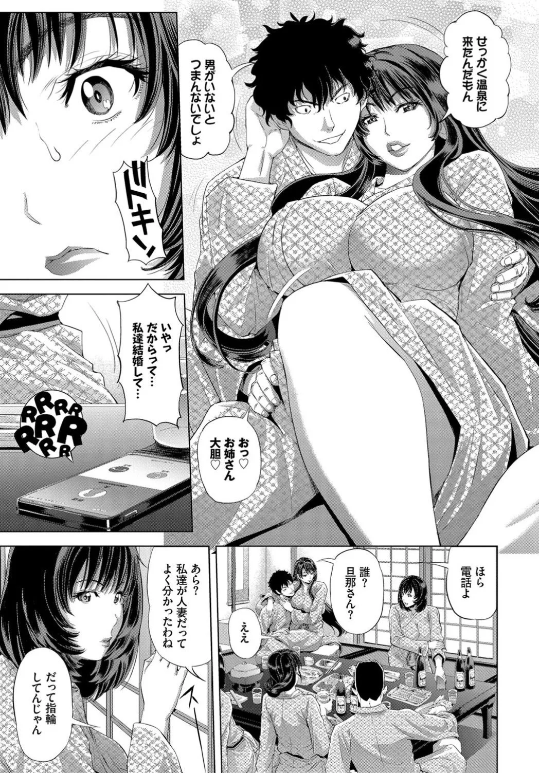 Page 207