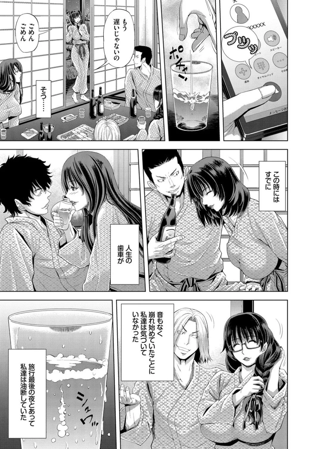 Page 209