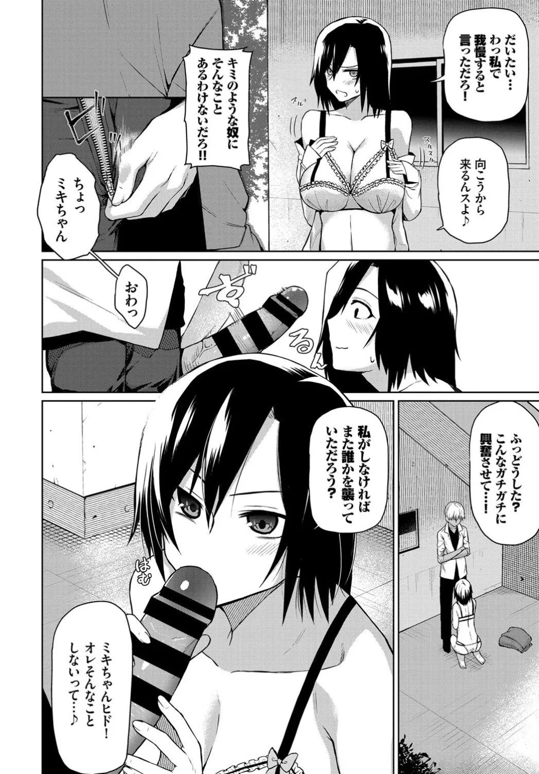 Page 228