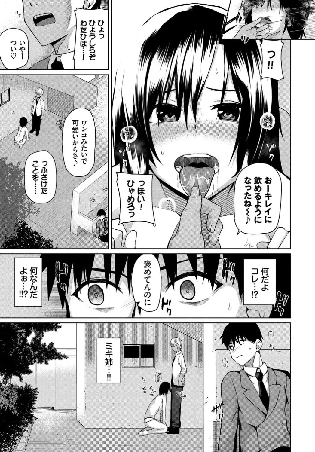 Page 231