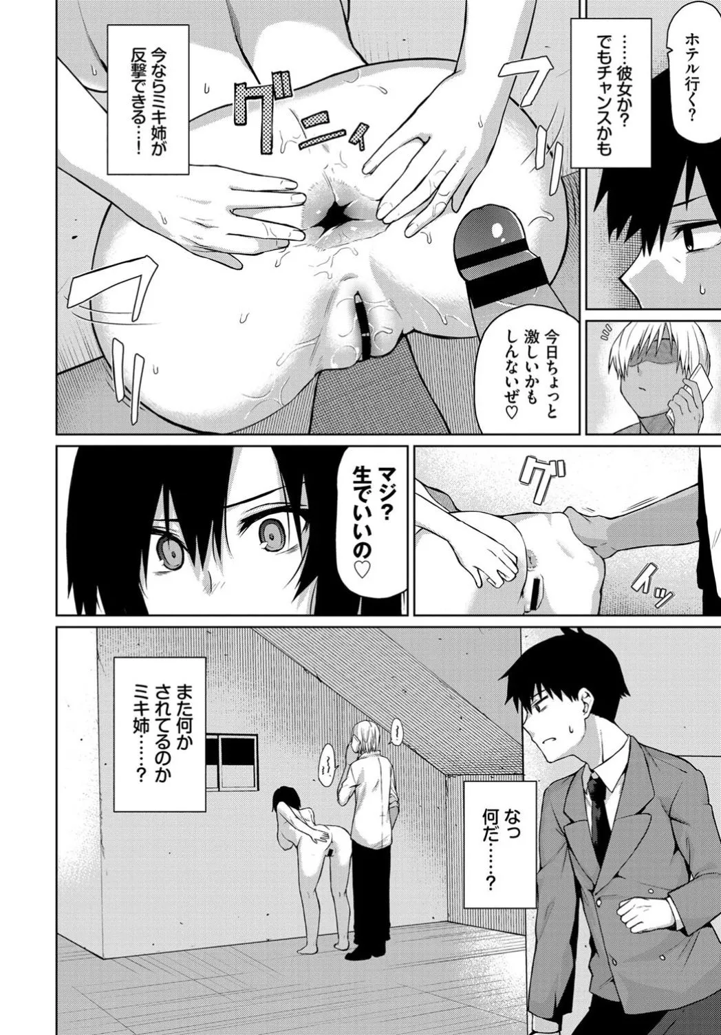 Page 234