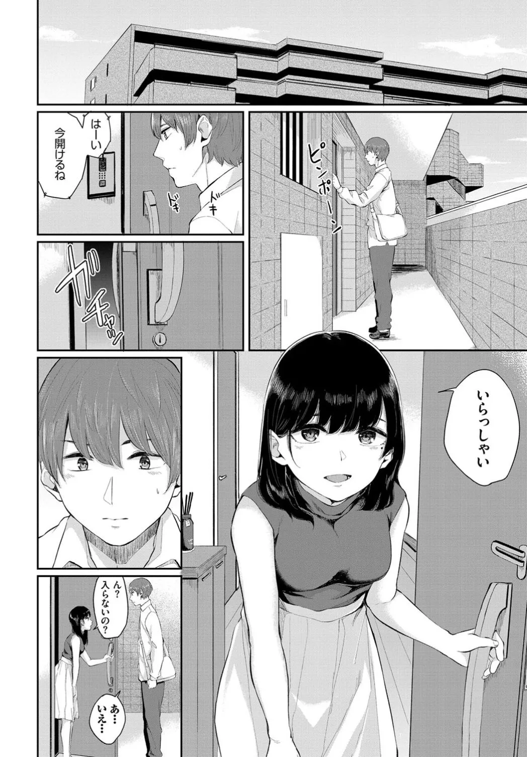 Page 244
