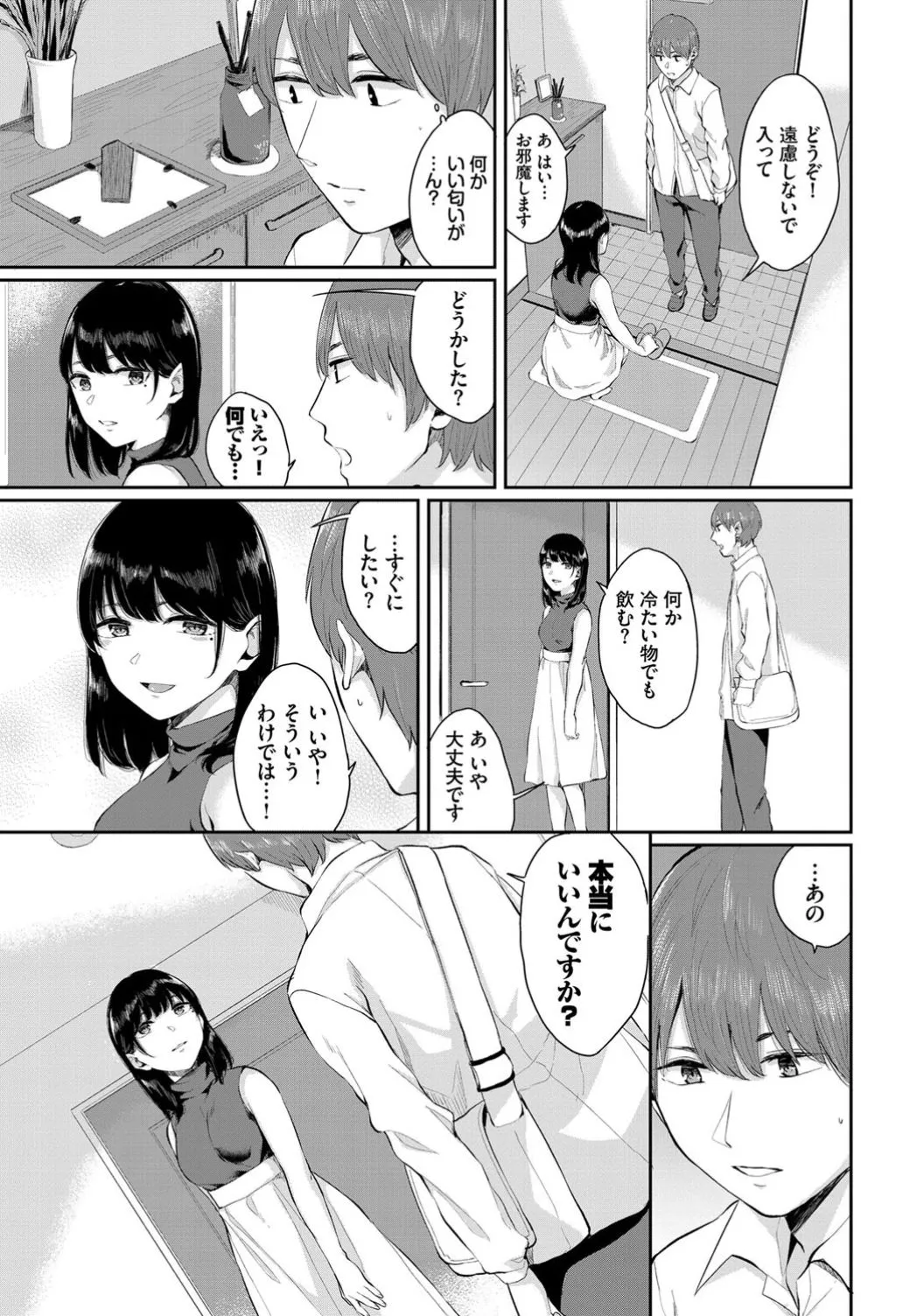 Page 245
