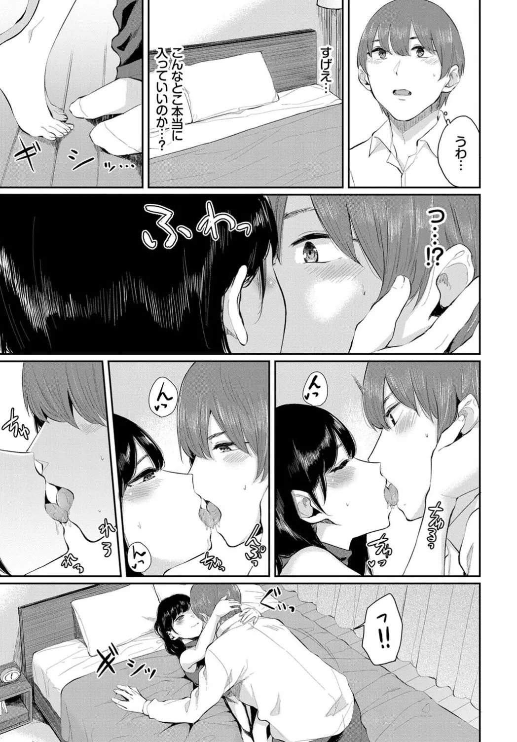 Page 247