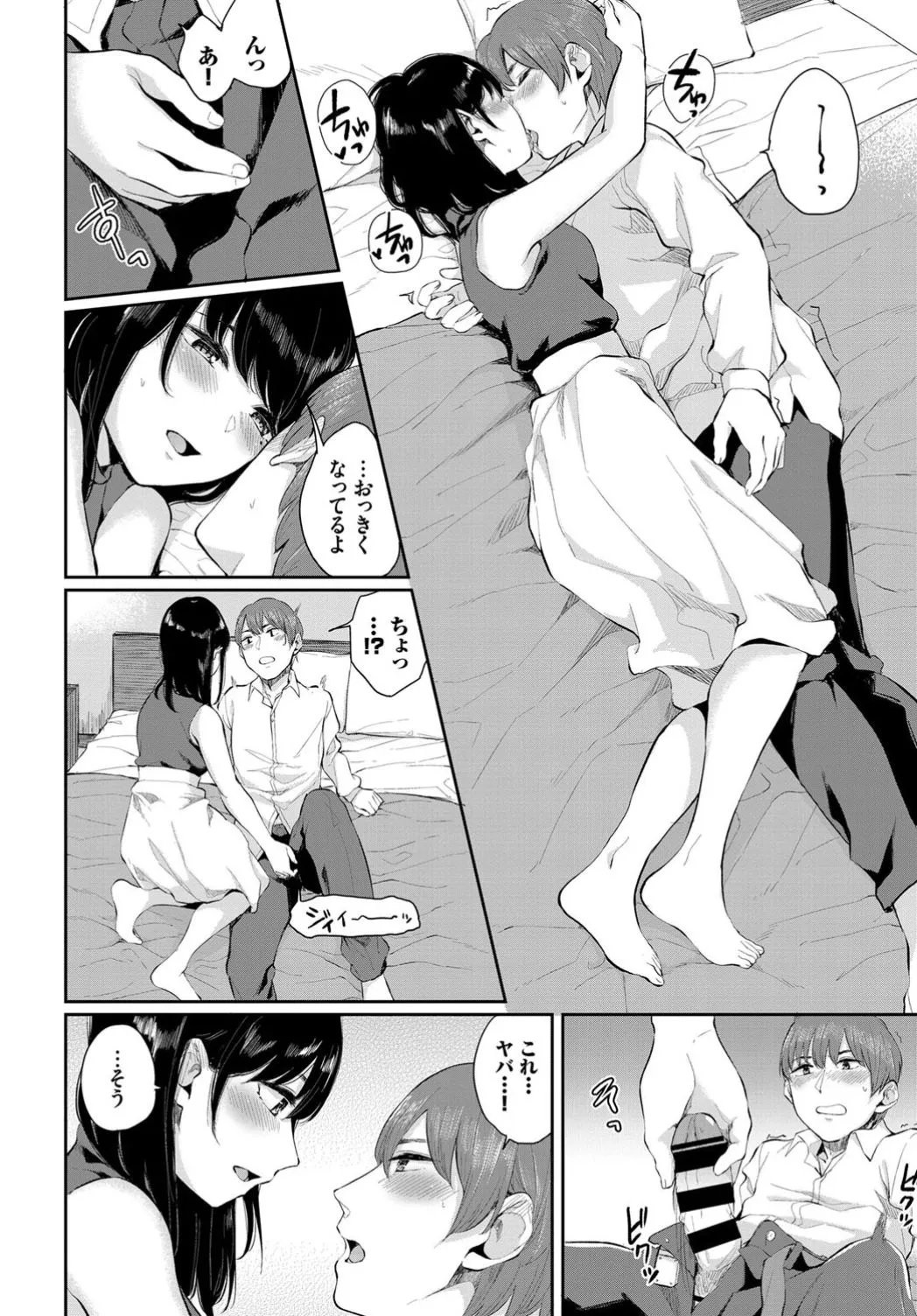 Page 248