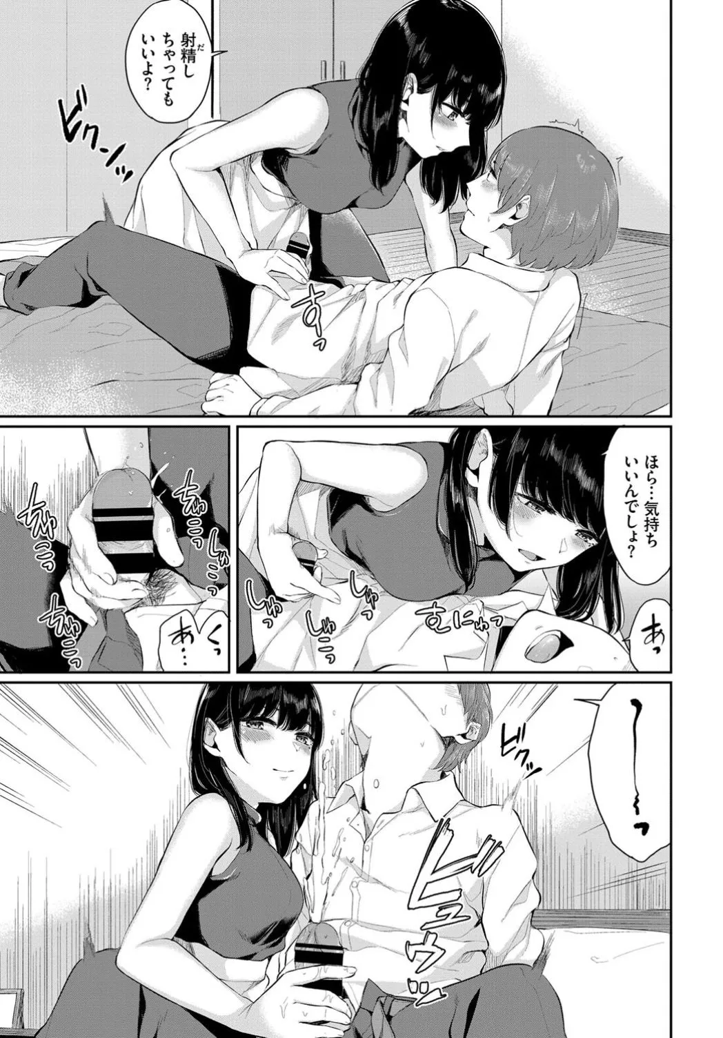 Page 249