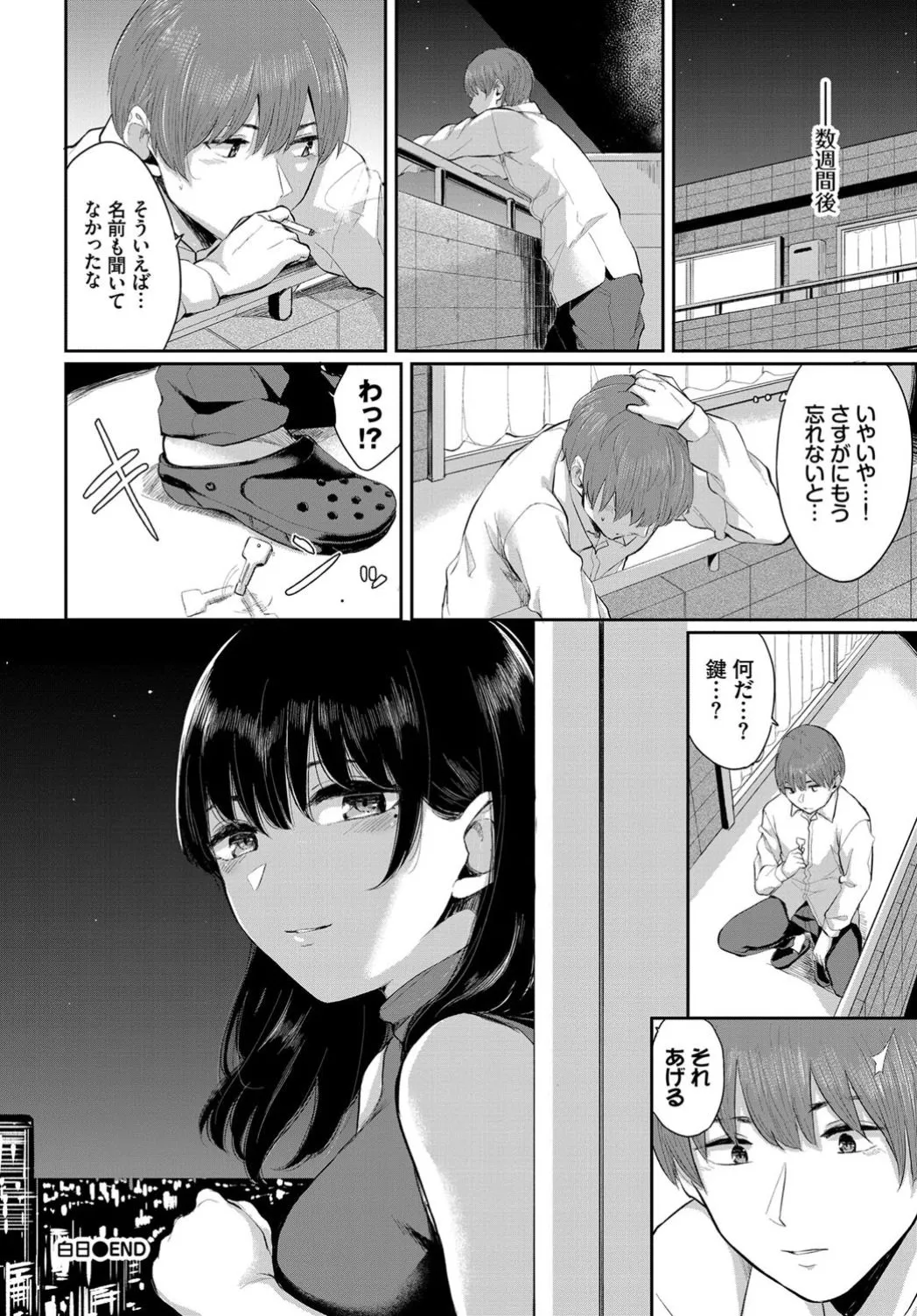 Page 266