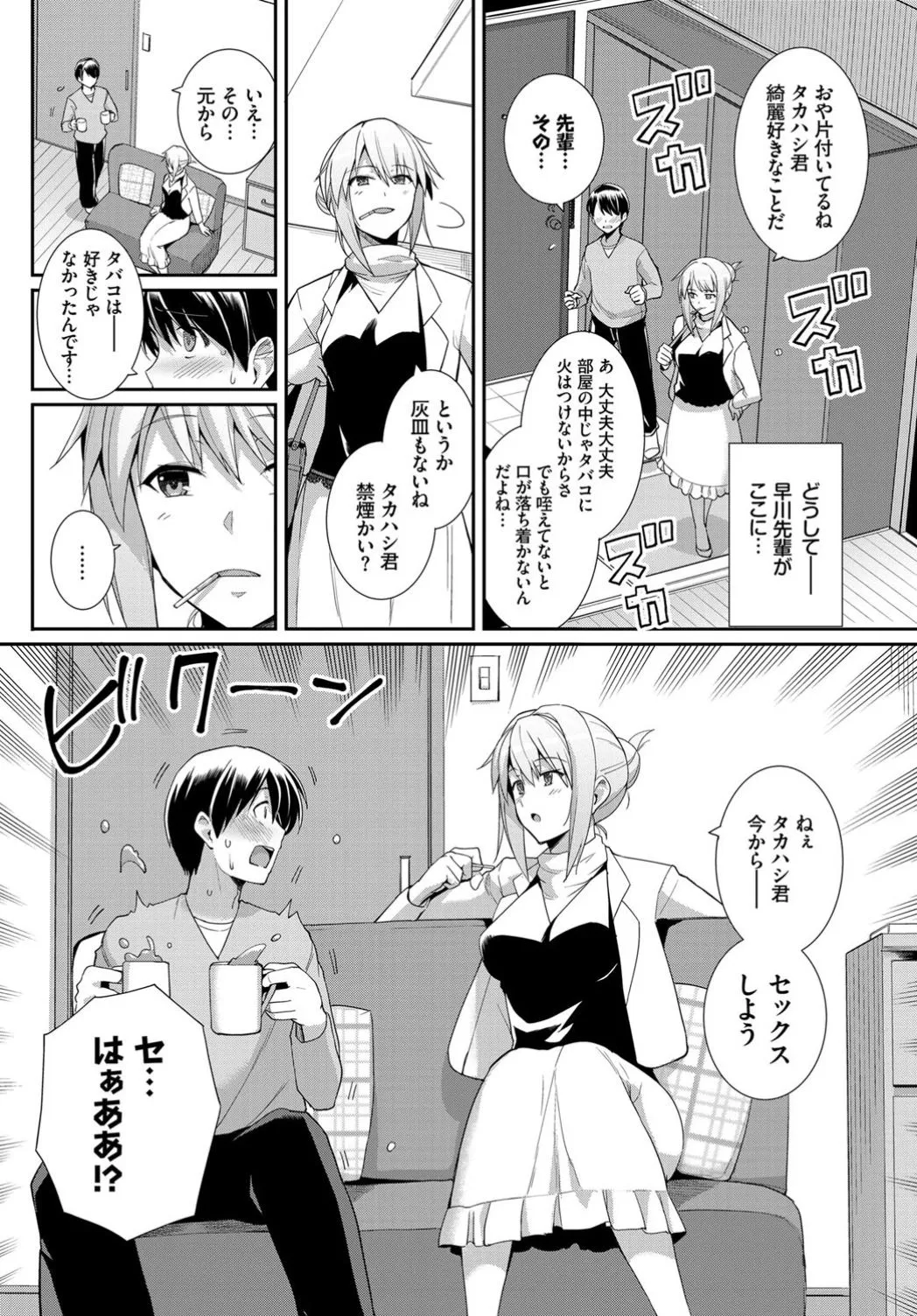 Page 268