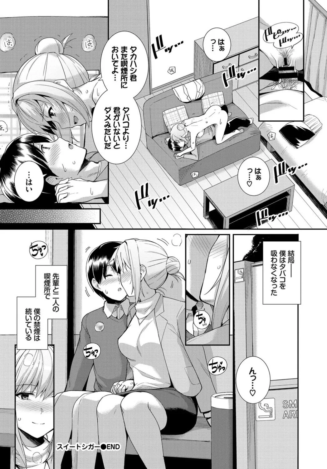 Page 286