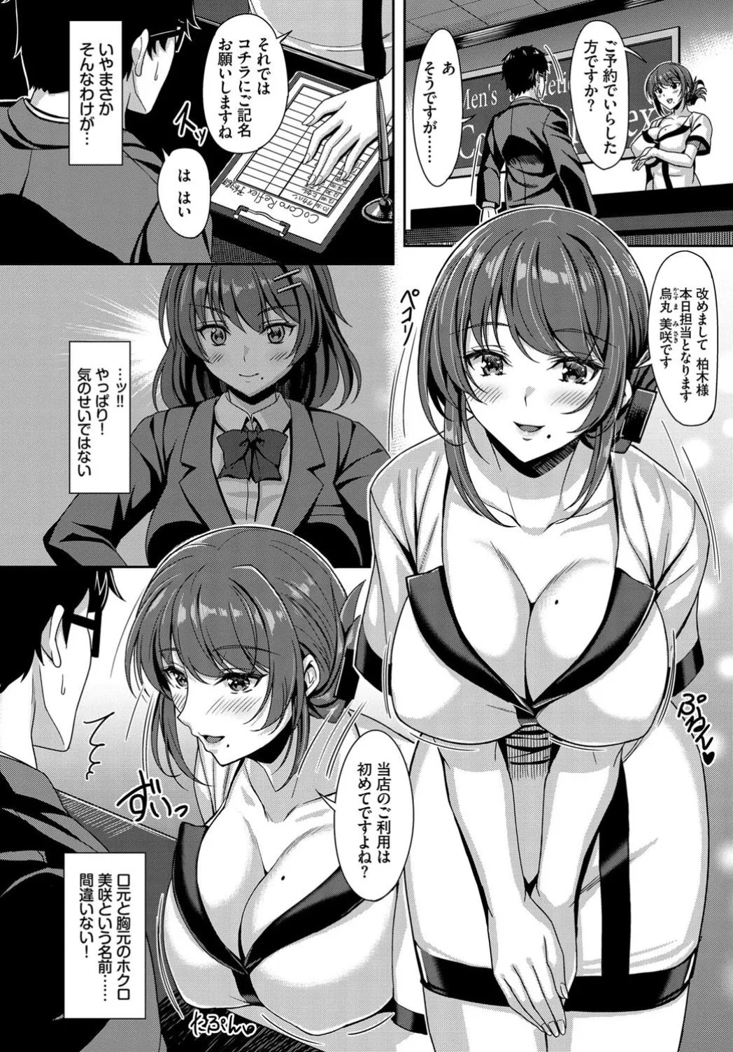 Page 288