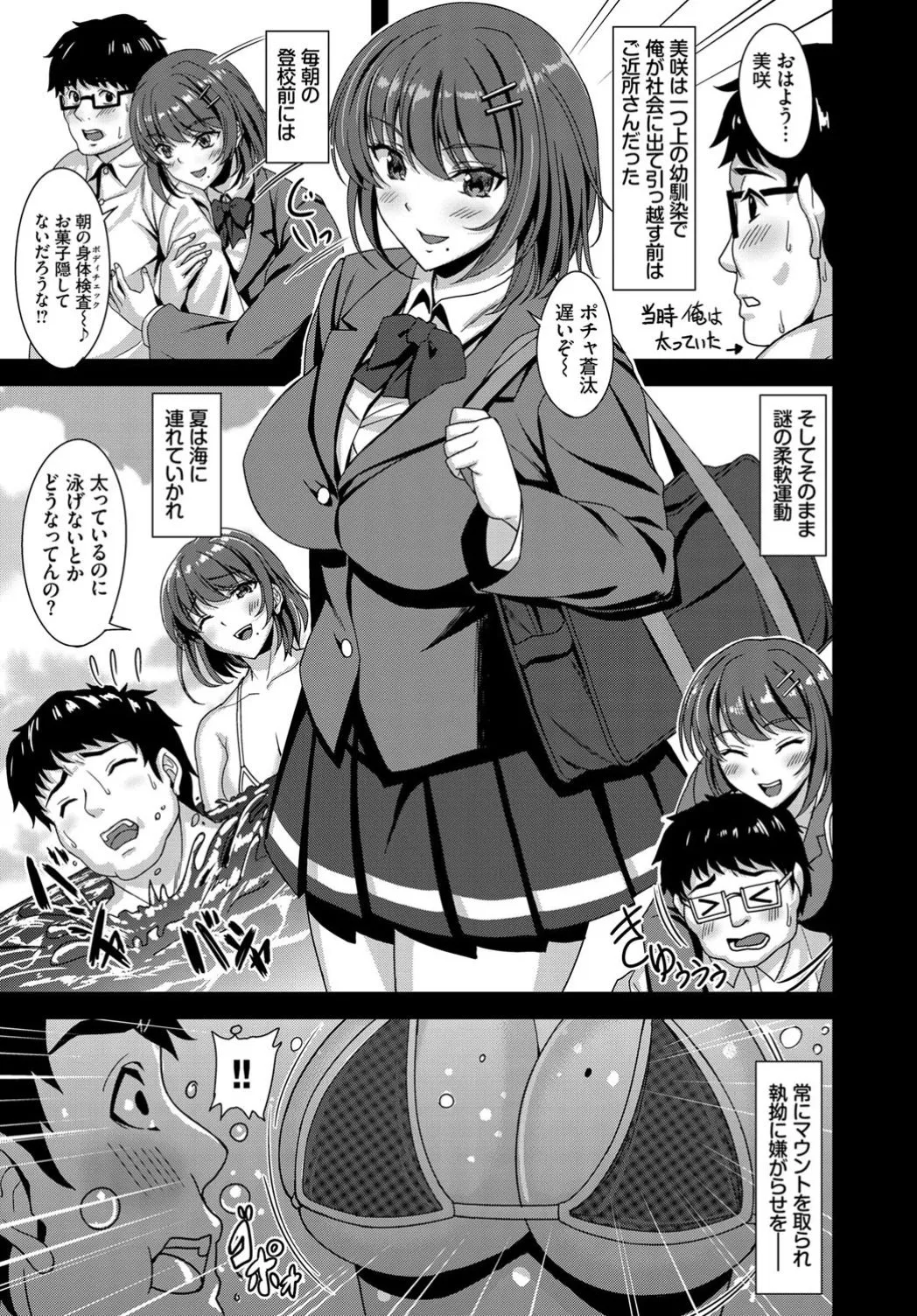 Page 289